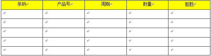 軟件管理系統(tǒng)