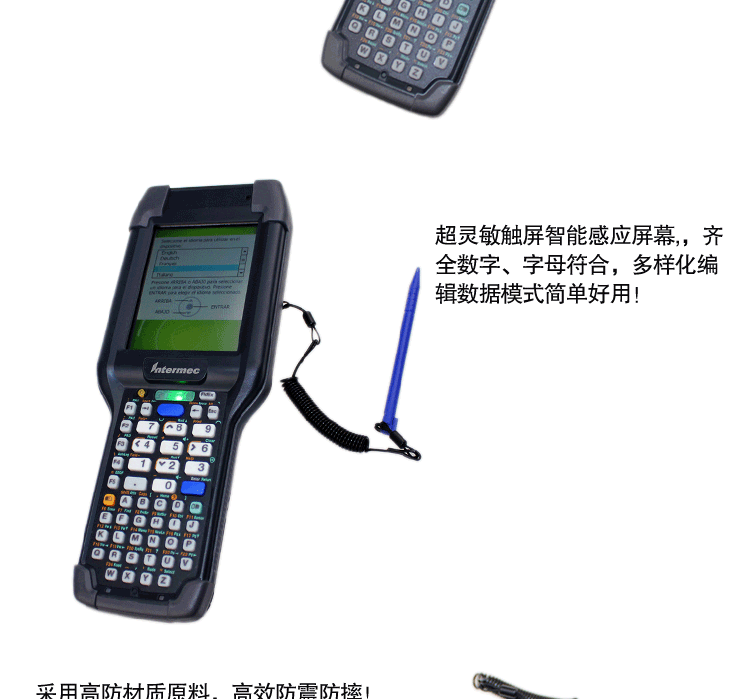 intermec ck3數據采集器