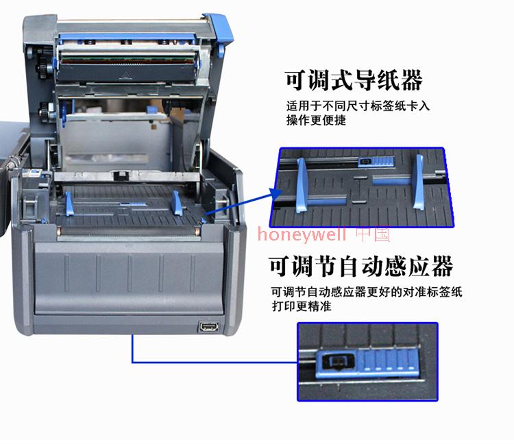 輕工業級條碼打印機