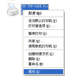 條碼打印機(jī)設(shè)置方法