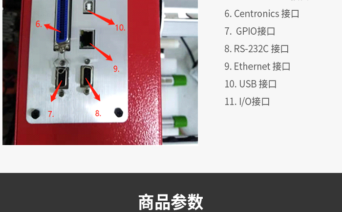 貼標機價格